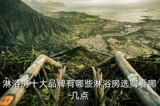 佛山衛(wèi)浴原木定制廠家電話