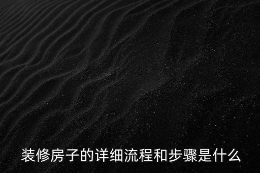 金陽衛(wèi)浴裝修過程圖片,衛(wèi)浴裝修效果圖大全2013圖片