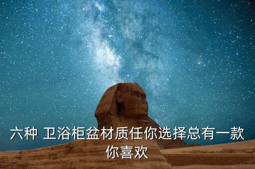 熠達(dá)智能衛(wèi)浴柜價(jià)格及圖片