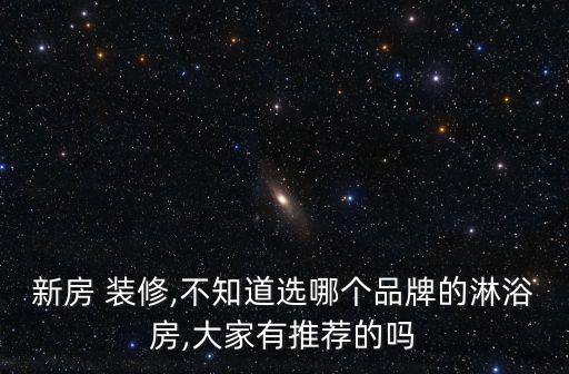 品牌衛(wèi)浴設(shè)計(jì)裝修,具有品牌的幼兒園設(shè)計(jì)裝修