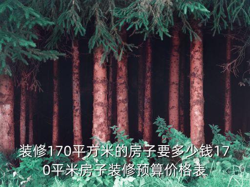 大口徑衛(wèi)浴柜價格表和圖片,過江龍衛(wèi)浴價格表圖片