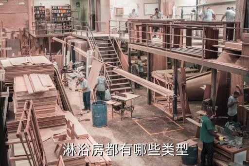 衛(wèi)浴淋浴房圖冊圖片,藍(lán)夢衛(wèi)浴淋浴房怎么樣