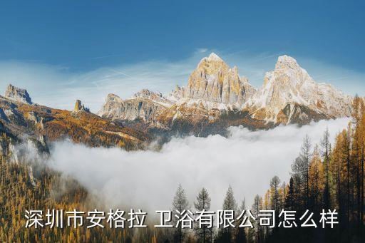 沙河衛(wèi)浴安裝招聘信息電話