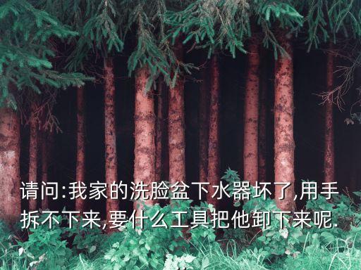 衛(wèi)浴闊口扳手圖片大全,衛(wèi)浴扳手價格及圖片