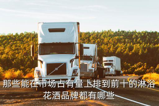 極簡(jiǎn)美學(xué)衛(wèi)浴品牌