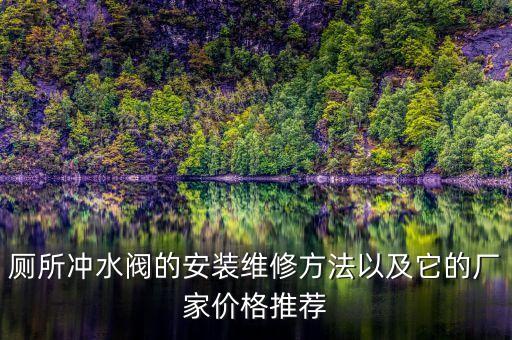 南安海江衛(wèi)浴地址查詢