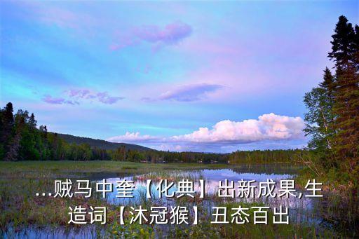 扶溝沐冠衛(wèi)浴電話號碼