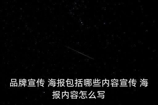 衛(wèi)浴品牌五一海報(bào)文案,衛(wèi)浴五一活動(dòng)朋友圈文案