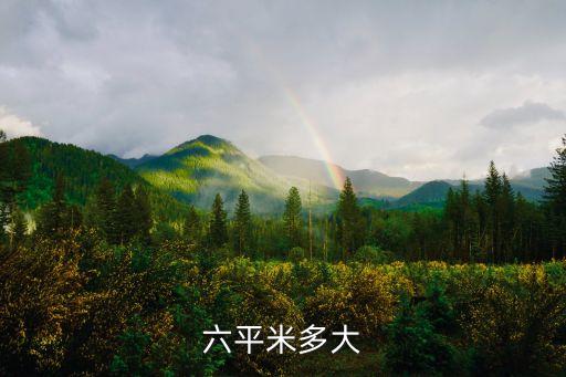 4一6平方衛(wèi)浴間參照圖片