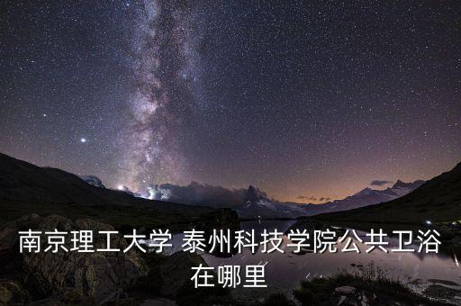 泰州鴻信衛(wèi)浴招聘電話