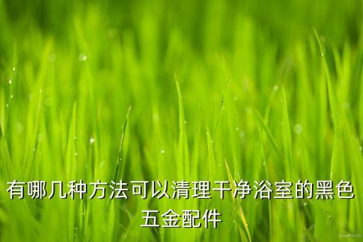 衛(wèi)浴擦拭工具圖片