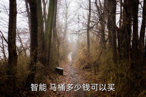 惠達衛(wèi)浴馬桶價格表大全及圖片