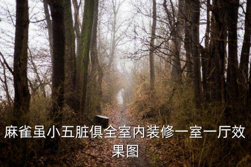 兒童房間衛(wèi)浴圖片欣賞,衛(wèi)浴展示廳圖片欣賞