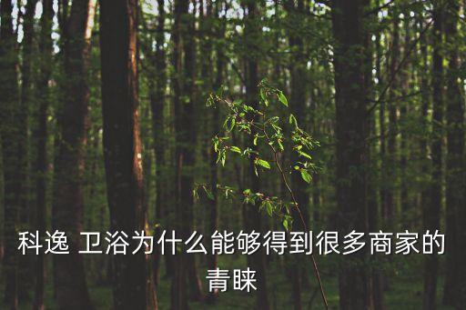 蘇州衛(wèi)浴批發(fā)總部地址查詢
