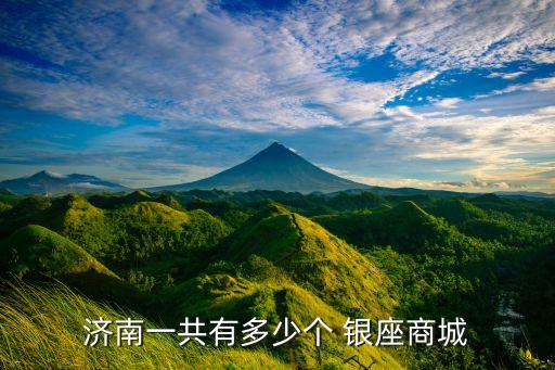 燕山銀座衛(wèi)浴電話地址查詢
