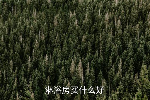 昆明市衛(wèi)浴掛件店地址電話