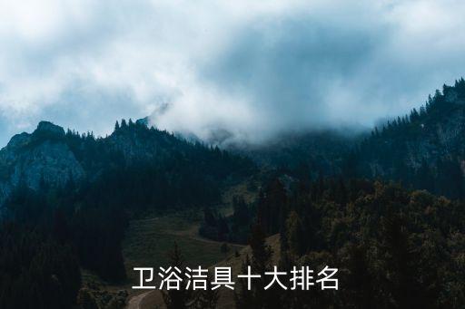 高斯衛(wèi)浴是什么品牌,ssww是什么衛(wèi)浴品牌