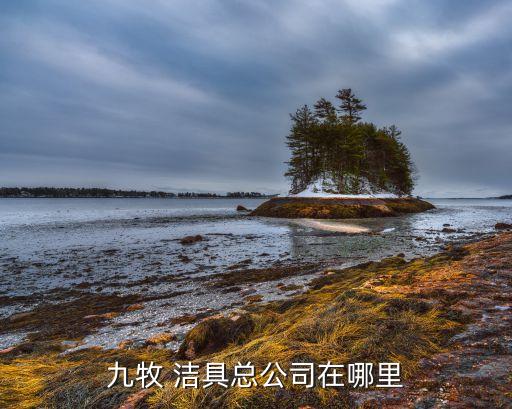 玉溪潔具衛(wèi)浴批發(fā)電話號(hào)碼,tt潔具衛(wèi)浴售后客服電話號(hào)碼