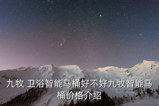 一體式小型衛(wèi)浴價格及圖片,整體衛(wèi)浴一體式價格
