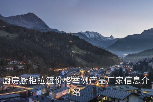 華超水暖衛(wèi)浴價(jià)格表及圖片