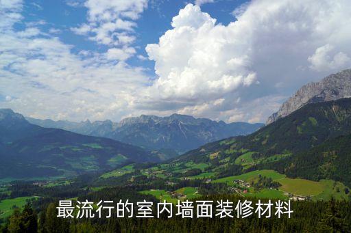 網(wǎng)紅衛(wèi)浴涂料圖片高清