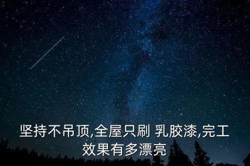 衛(wèi)浴展廳設計乳膠漆圖片