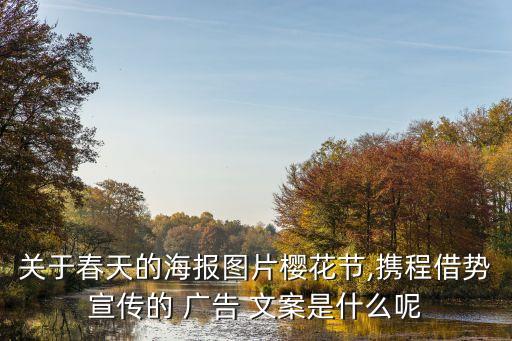 雅居衛(wèi)浴文案廣告圖片大全