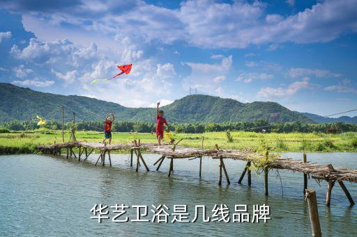 寧鄉(xiāng)華藝衛(wèi)浴店地址電話,華藝衛(wèi)浴公司地址