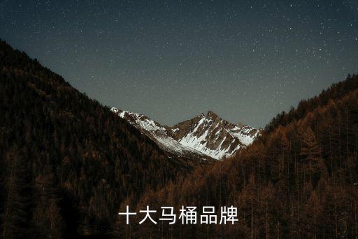 選衛(wèi)浴選什么牌子的好呢圖片,衛(wèi)浴宣傳圖片