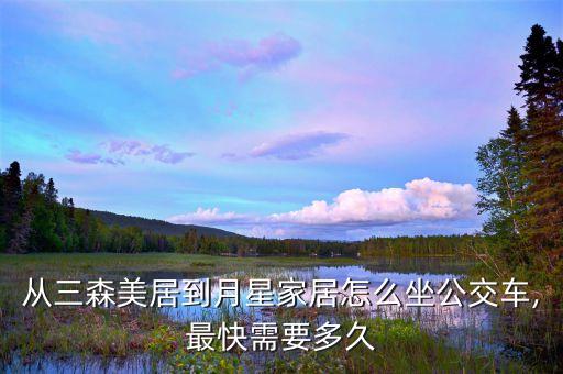 蘭州三森衛(wèi)浴地址