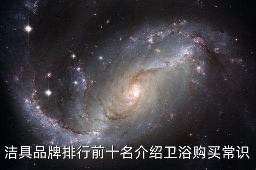 唯寶衛(wèi)浴龍頭價(jià)格查詢電話