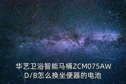 惠安華藝衛(wèi)浴電話多少號