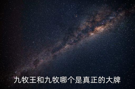 常州九牧衛(wèi)浴招聘電話,石獅九牧衛(wèi)浴有限公司招聘