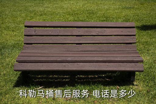 蘭州城關(guān)衛(wèi)浴電話(huà)