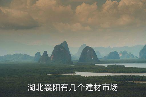 常德市燈飾衛(wèi)浴店電話地址