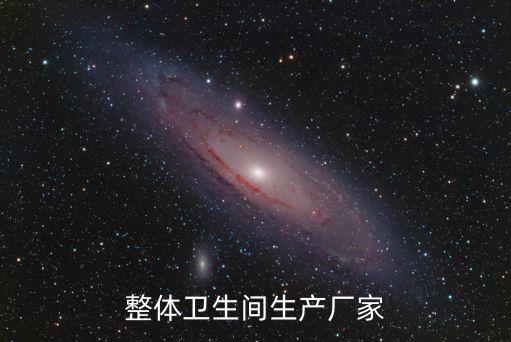 廣州安華衛(wèi)浴批發(fā)電話多少