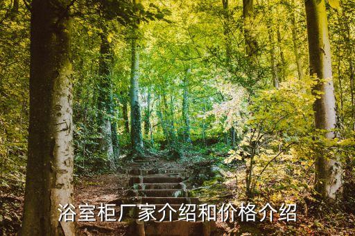 韶關(guān)樂(lè)昌市衛(wèi)浴廠電話號(hào)碼,廣東省樂(lè)昌市社保局的電話號(hào)碼