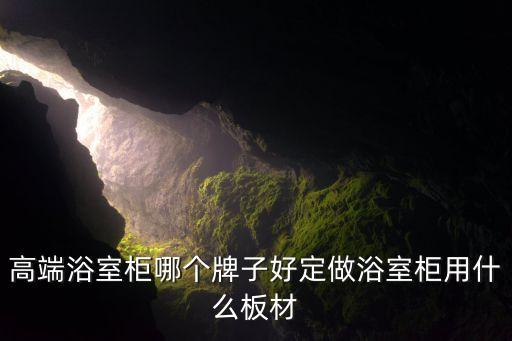 勞芬衛(wèi)浴代理電話