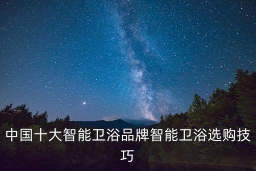 歐洛莎衛(wèi)浴品牌怎么樣呀