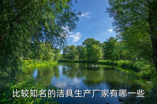 陽臺的衛(wèi)浴叫啥名稱啊圖片