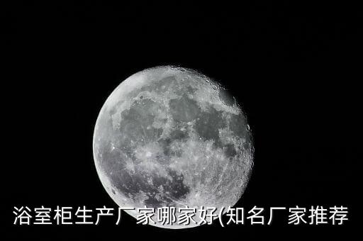 張川潔具衛(wèi)浴批發(fā)市場電話