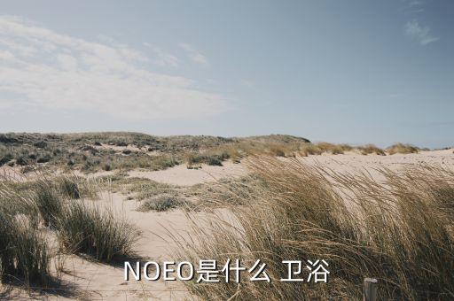 clisd是什么衛(wèi)浴品牌,arrow是什么品牌衛(wèi)浴