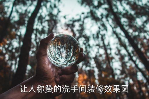 樂浴衛(wèi)浴圖片大全集,樂家衛(wèi)浴logo圖片