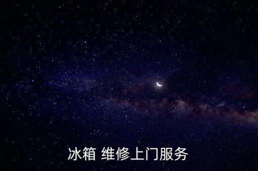 冊亨維修衛(wèi)浴師傅電話地址
