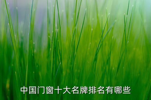 法式衛(wèi)浴門款式圖片,法式衣柜門款式圖片
