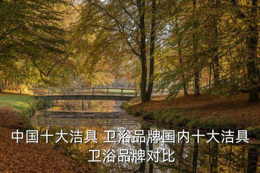 禹州市浪鯨衛(wèi)浴地址電話,浪鯨衛(wèi)浴400電話