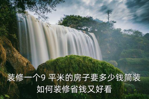 9平米衛(wèi)浴間圖片,衛(wèi)浴間置物架圖片大全