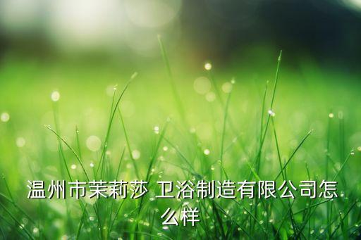 溫州水暖衛(wèi)浴批發(fā)聯(lián)系電話,水暖炕廠家批發(fā)聯(lián)系電話