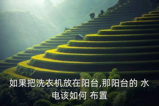 衛(wèi)浴水電位布置要求圖片