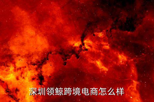領鯨衛(wèi)浴價格查詢電話是多少